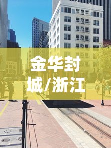 31省区市增62例本土（31省增确诊92例本土73例）