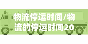 玩家攻略宝典“微信麻将攻略”(原来真的有挂)