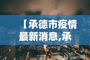 玩家攻略宝典“微信麻将攻略”(原来真的有挂)