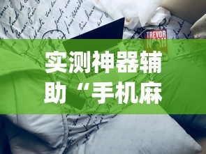 【北京新增12例本土确诊3例无症状/北京新增11例无症状】