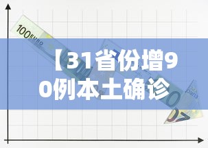 发现一款“白银岛有没有辅助”专业师傅带你了解
