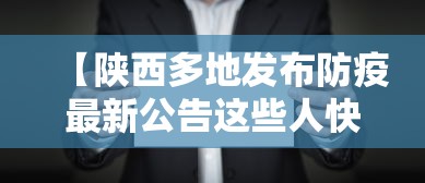 祝福平安的唯美句子/祝福平安的唯美句子图片 祝福平安的唯美句子/祝福平安的唯美句子图片