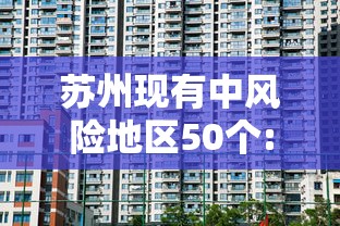 内蒙古新增无症状感染者661例/内蒙古新增境外输入新冠肺炎无症状感染者1例 内蒙古新增无症状感染者661例/内蒙古新增境外输入新冠肺炎无症状感染者1例
