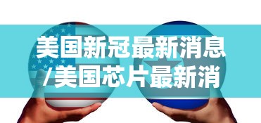 玩家必读“微乐麻将开挂器苹果版”其实确实有挂