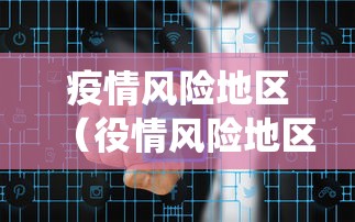 辅助教程“!微乐怎么提高胜率的方法”(原来真的有挂)