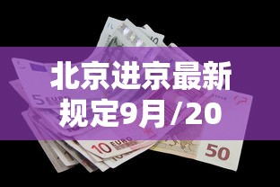 31省新增确诊24例其中本土8例/31省份新增确诊22例 其中本土9例 31省新增确诊24例其中本土8例/31省份新增确诊22例 其中本土9例
