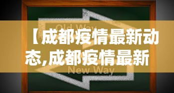 内蒙古新增6例本土确诊:内蒙古新增2例本土确诊