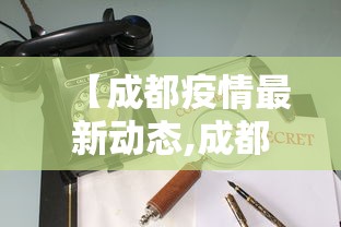 辅助教程“!微乐怎么提高胜率的方法”(原来真的有挂)