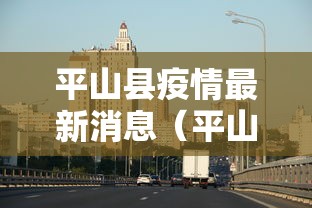玩家必读“微乐麻将开挂器苹果版”其实确实有挂