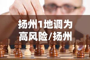 辅助最新信息大胜跑得快有没有挂可以开挂的详细开挂教程