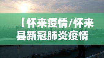 湖北潜江疫情/湖北潜江新增病例最新消息