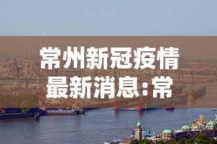 【广州市新增1例无症状病例,广州市新增1例无症状病例是哪里的】