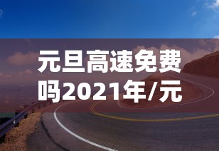 杭州疫情风险等级:杭州疫情风险指数 杭州疫情风险等级:杭州疫情风险指数