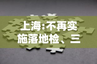 杭州疫情风险等级:杭州疫情风险指数 杭州疫情风险等级:杭州疫情风险指数