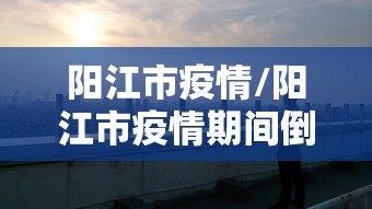 玩家攻略宝典“微乐捉鸡麻将有没有开挂神器”(原来真的有挂)