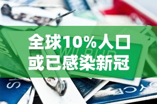 科普实测“美杜莎必赢透视神器	”(其实有挂)