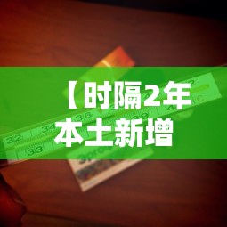 【兰州疫情最新消息今天新增一例,兰州疫情最新通告今天】
