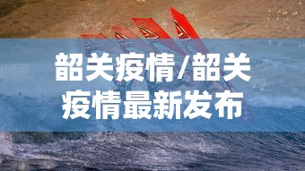 合肥再新增1例本土确诊/合肥再新增1例本土确诊病例 合肥再新增1例本土确诊/合肥再新增1例本土确诊病例