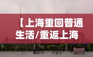 今日推荐天天贵阳透视专用脚本详细分享步骤