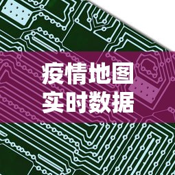 巴彦淖尔疫情/巴彦淖尔疫情防控电话 巴彦淖尔疫情/巴彦淖尔疫情防控电话