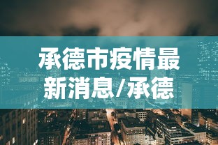玩家必读“小程序麻将怎么提高胜率”(透视)其实确实有挂
