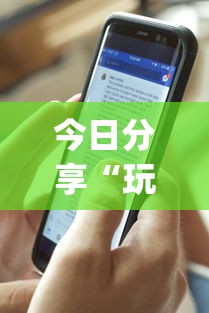 东台麻将/东台麻将app下载