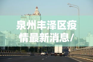 新疆2例无症状感染者详情(新疆2例无症状感染者详情公布) 新疆2例无症状感染者详情(新疆2例无症状感染者详情公布)