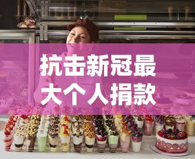辽宁朝阳2人复核阳性（辽宁朝阳发布最新传染疫情）