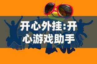 辅助教程分享财神娱乐有没有辅助工具详细开挂步骤