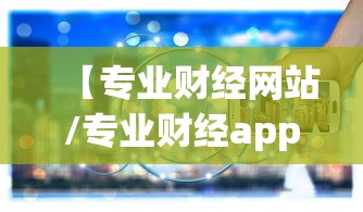 实测推荐6人拼三张确实能开挂开挂透视必胜方法