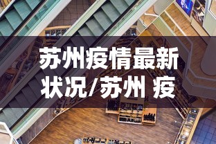 了解科技讯奇麻将确实有挂吗原来是真的有