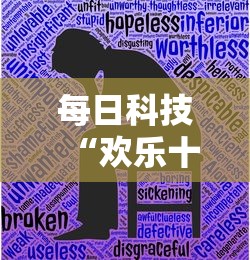 经验传递“雀神广东麻将究竟有没有挂”详细开挂方法