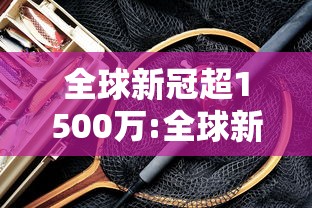重大通报“方片十三张到底有没有开挂器	”确实是有挂的