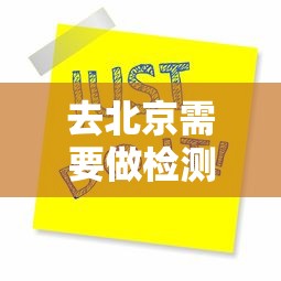 科技通报“蜀夏哪里有透视挂”(确实有挂)