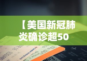 最新消息“美猴王挂真的假的	”详细开挂玩法