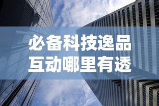 玩家必备么么棋牌怎么辅助其实确实有挂 玩家必备么么棋牌怎么辅助其实确实有挂