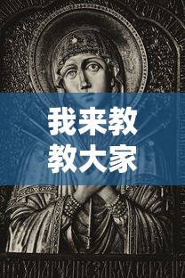 辅助教程分享“乐逍遥跑胡子可不可以用开挂”原来真的有挂