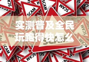 发现一款“小程序财神十三张有挂吗的确有挂(原来确实是有挂) 发现一款“小程序财神十三张有挂吗的确有挂(原来确实是有挂)