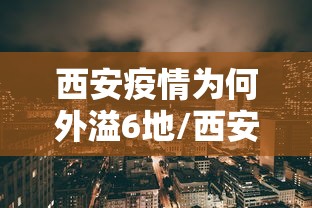 技术解答“新友玩棋牌怎么一直输	”可以透视