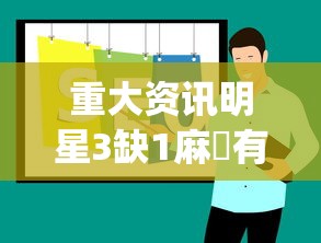 分享“黑桃A究竟可以开挂吗事实上确实有挂 分享“黑桃A究竟可以开挂吗事实上确实有挂