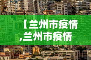重磅揭秘“美猴王能不能开挂”事实上真的有挂