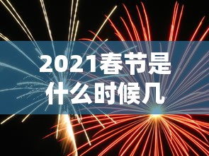 热点推荐“微乐四川麻将究竟能不能开挂	”2026用挂