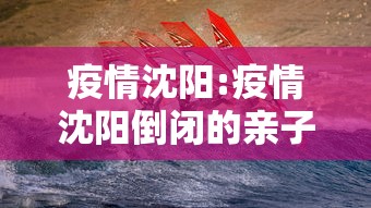 实测普及“小南长牌可不可以开辅助挂”太坑了真的有挂