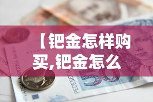 了解科技“点点四川长牌确实有开挂真可以装挂