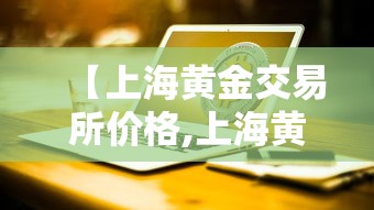 分享“幸运互娱有没有挂辅助”确实能开挂 