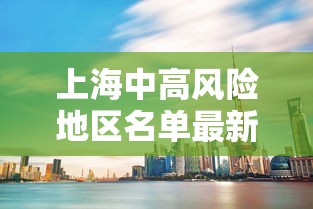 了解科技“点点四川长牌确实有开挂真可以装挂