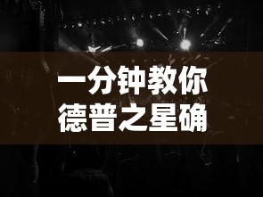 限时分享“趣乐大厅到底有没有透视”(确实有挂)