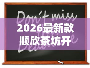 实测普及“微乐家乡麻将到底有没有透视”2026用挂