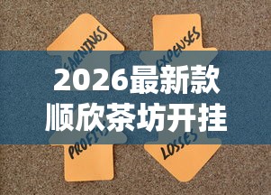 了解科技老友有没有挂必胜开挂神器