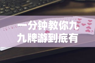 经验传递“嘻游联盟怎么一直输”开挂教学